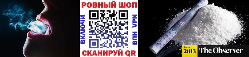 Сколько стоит Переславль-Залесский Alpha PVP  Конопля 