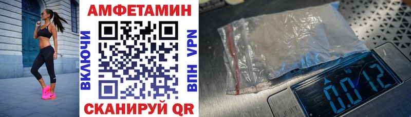 АМФ Розовый  Переславль-Залесский 