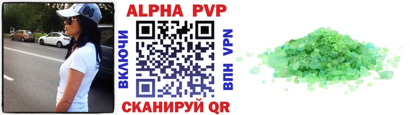 Alfa_PVP VHQ  Переславль-Залесский 