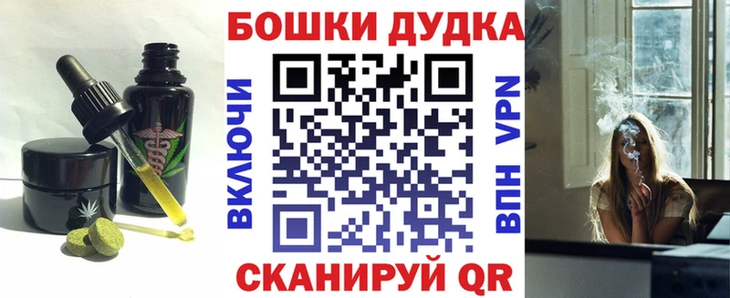 где купить наркоту  Переславль-Залесский  Canna-Cookies конопля 