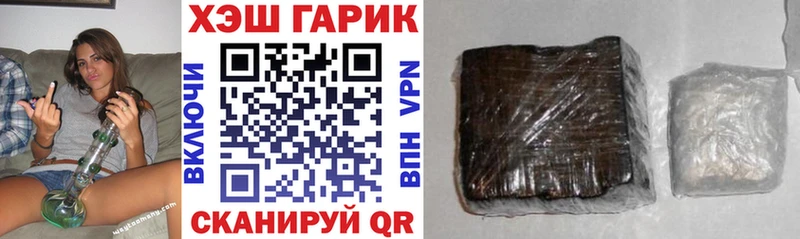 hydra зеркало  Переславль-Залесский  Гашиш VHQ 