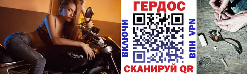ГЕРОИН афганец  OMG зеркало  Переславль-Залесский 