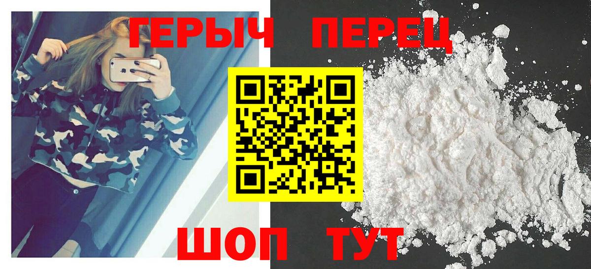 Героин Афган Переславль-Залесский