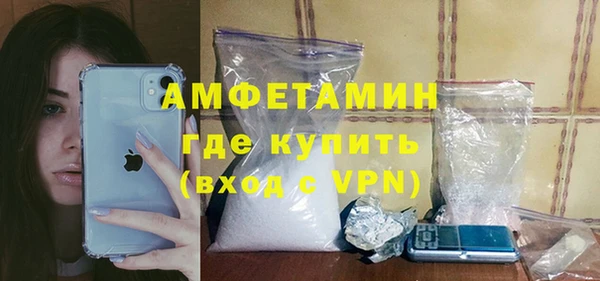стафф Майский