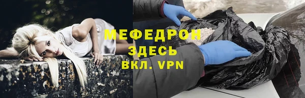 стафф Майский