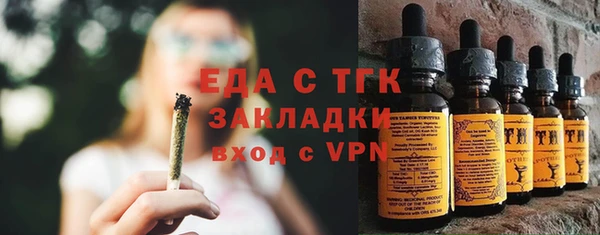 прущие крисы Братск