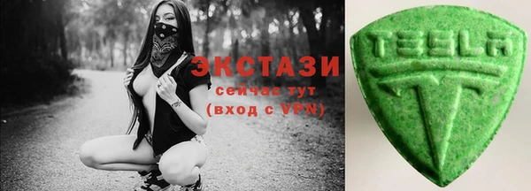 стафф Майский