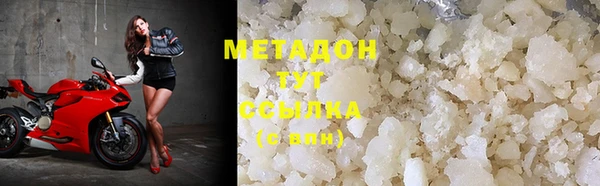 стаф Магас