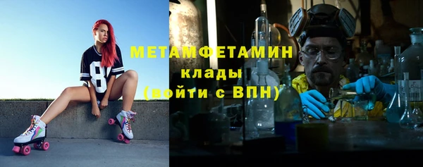 стафф Майский