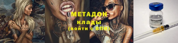 стаф Магас