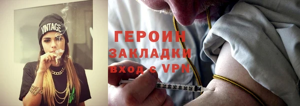 стафф Майский