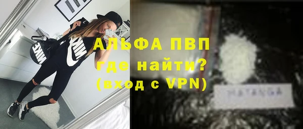MESCALINE Великий Новгород