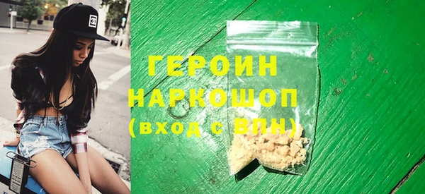 стафф Майский
