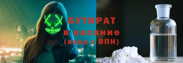 стаф Магас