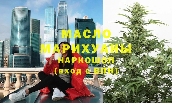 стафф Майский