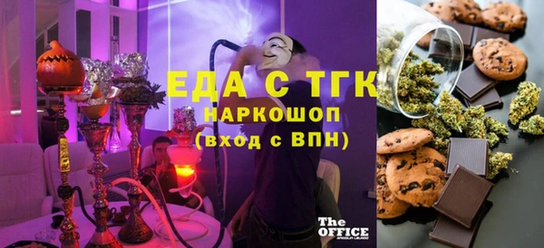 стафф Майский