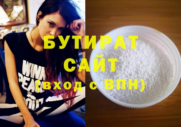 стаф Магас