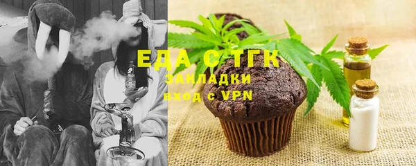 синтетический гашиш Орск