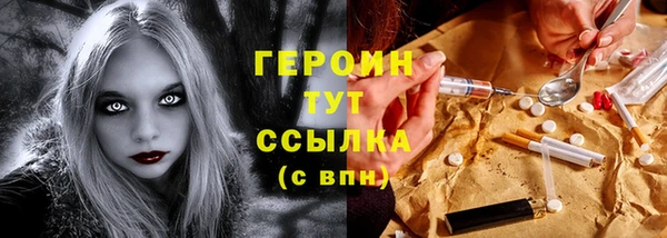 стафф Майский