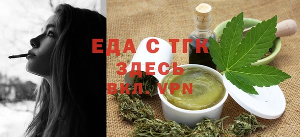 стафф Майский
