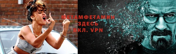 стафф Майский