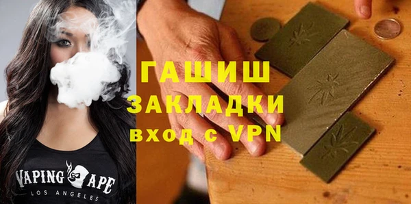 стафф Майский
