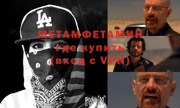 стафф Майский