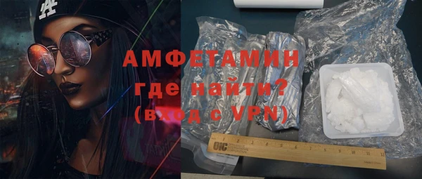 стафф Майский