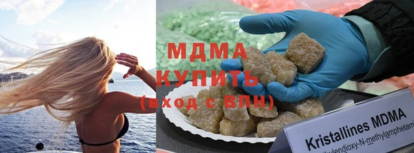 стаф Магас