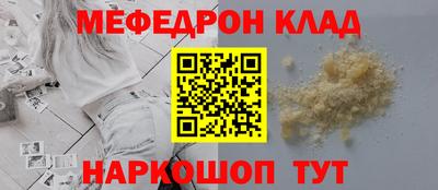 тгк Краснознаменск