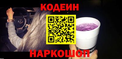 марки nbome Комсомольск-на-Амуре