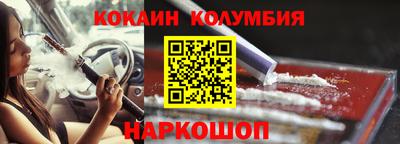 марки nbome Комсомольск-на-Амуре
