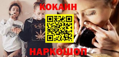 кокаин Берёзовский