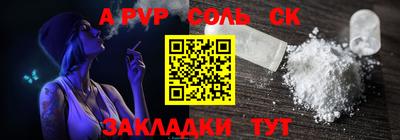 марки nbome Комсомольск-на-Амуре