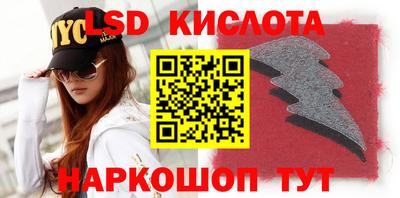 PSILOCYBIN Волжск