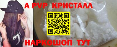гашиш Коммунар