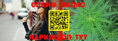 марки nbome Комсомольск-на-Амуре