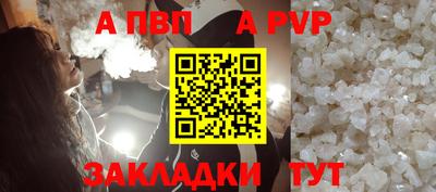 марки nbome Комсомольск-на-Амуре