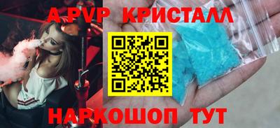 тгк Конаково