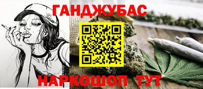 гашиш Коммунар