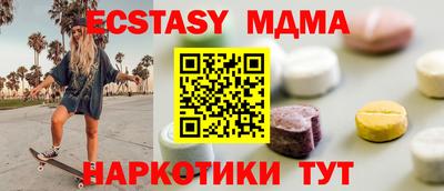 марихуана Волгодонск