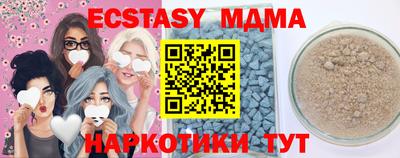 тгк Конаково