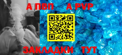 тгк Конаково