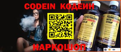 марки nbome Комсомольск-на-Амуре