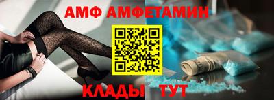 марки nbome Комсомольск-на-Амуре