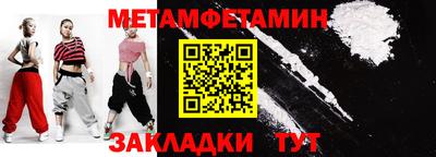 эйфоретик Волжский