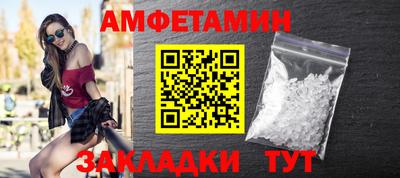 марки nbome Комсомольск-на-Амуре