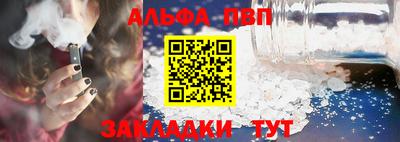 марки nbome Комсомольск-на-Амуре