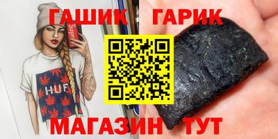 гашиш Коммунар